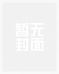 我来教你们修仙